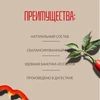 Ясико специя