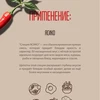 Ясико специя