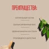 Дербентская специя