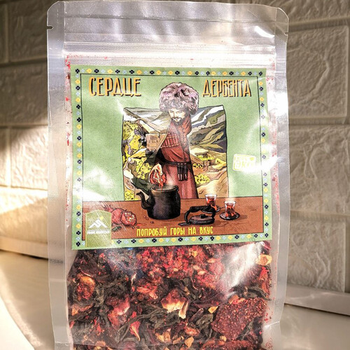 Сердце Дербента